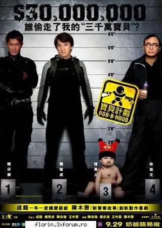 Rob-B-Hood - Jackie Chan (DVD-Screen) 2006 - florinflorin - Filme